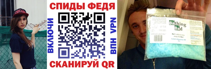 Амфетамин VHQ Бронницы