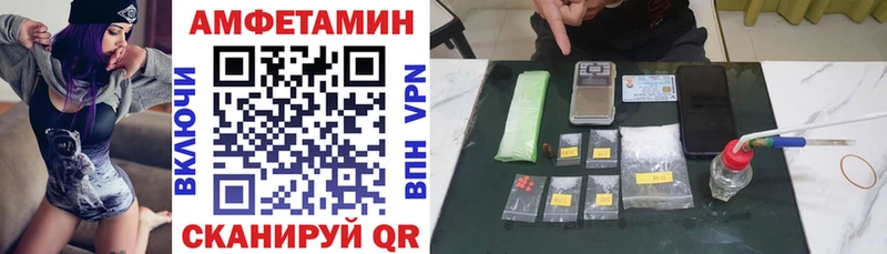 Амфетамин Premium  Купить  Бронницы 