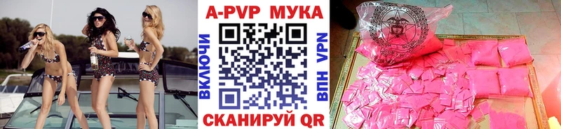 Купить закладки  Бронницы  Alfa_PVP Crystall 