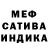 МДМА кристаллы Oshun godess