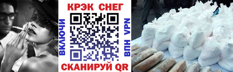 COCAIN Боливия  Купить закладки  Бронницы 