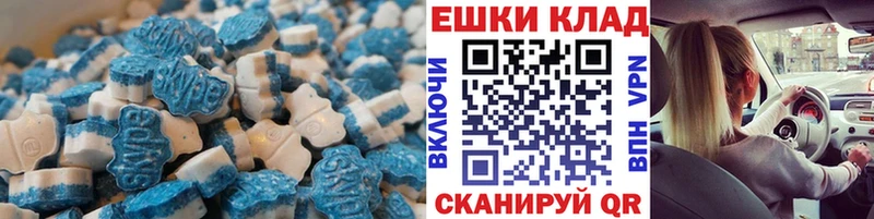 ЭКСТАЗИ 280мг  Купить закладки  Бронницы 