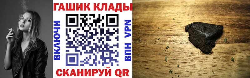 Купить  Бронницы  Гашиш гарик 