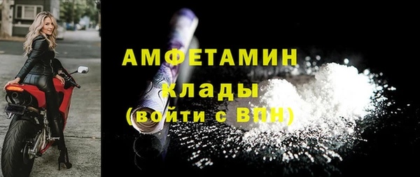 скорость mdpv Кодинск