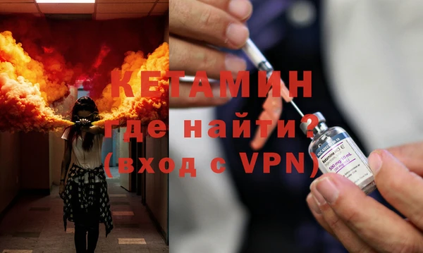 мефедрон VHQ Киреевск