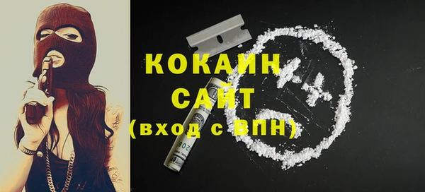 MDMA Premium VHQ Кинешма