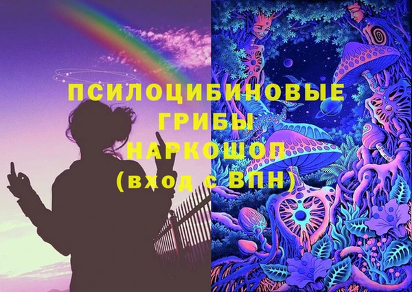 MDMA Premium VHQ Кинешма