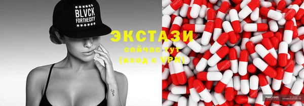 MDMA Premium VHQ Кинешма