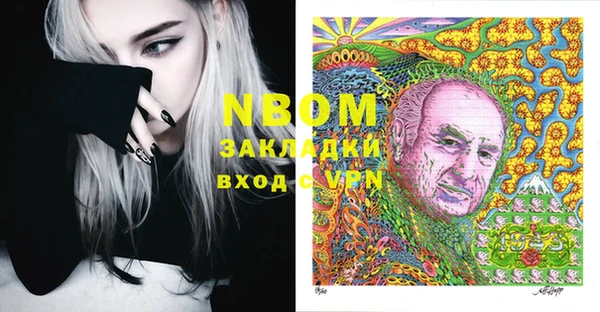 мефедрон VHQ Киреевск