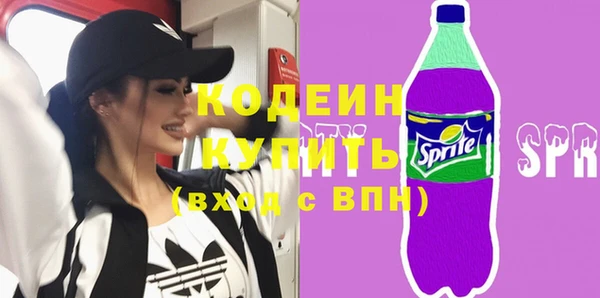MDMA Premium VHQ Кинешма