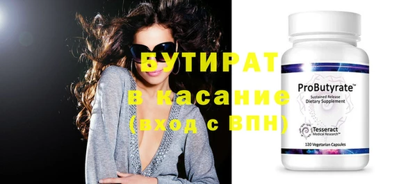 мефедрон VHQ Киреевск