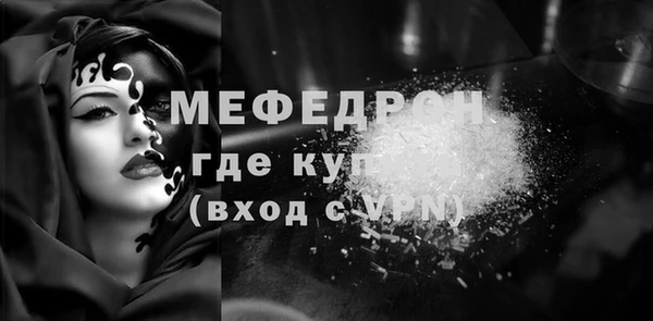 MDMA Premium VHQ Кинешма