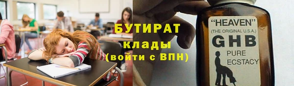 мефедрон VHQ Киреевск