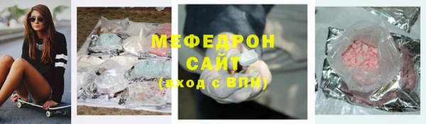 мефедрон VHQ Киреевск