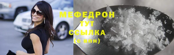 скорость mdpv Кодинск