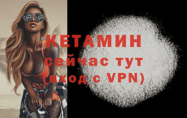MDMA Premium VHQ Кинешма