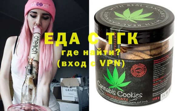 мефедрон VHQ Киреевск