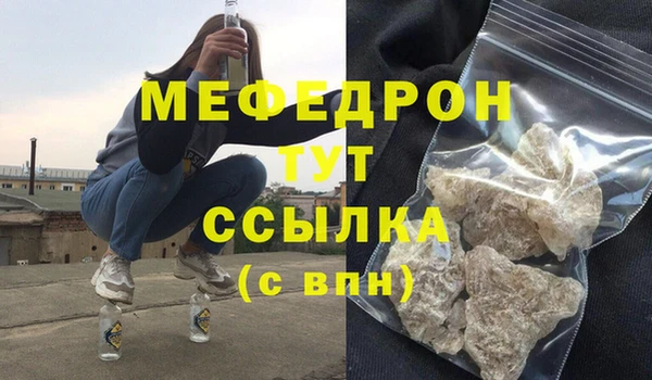 мефедрон VHQ Киреевск