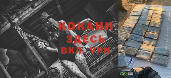 скорость mdpv Кодинск