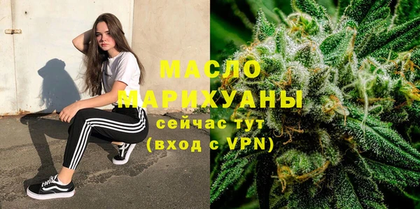 MDMA Premium VHQ Кинешма