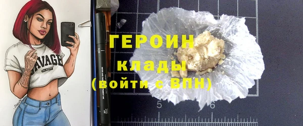 MDMA Premium VHQ Кинешма
