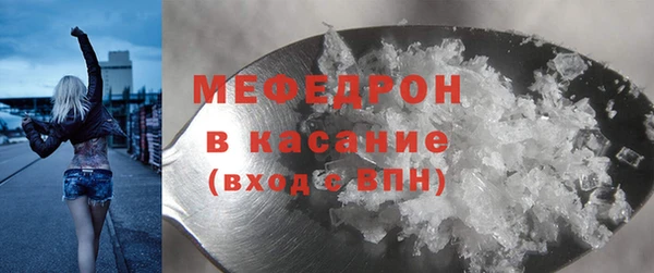 мефедрон VHQ Киреевск
