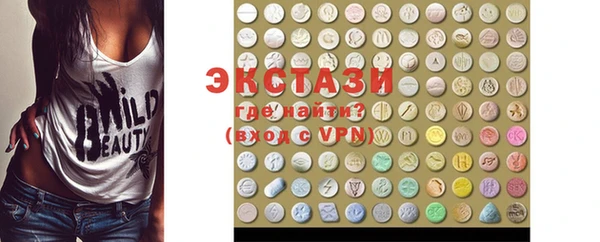 MDMA Premium VHQ Кинешма