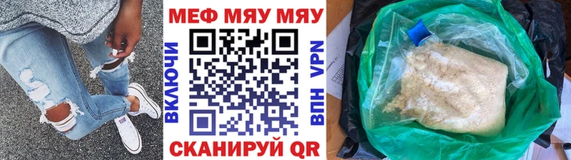 Купить где  Бронницы  МЕФ 4 MMC 