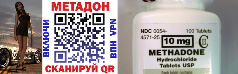 МЕТАДОН мёд  Купить  Бронницы 