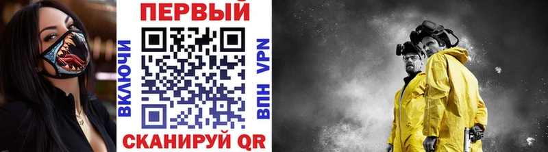 Купить где  Бронницы  МЕТАМФЕТАМИН Декстрометамфетамин 99.9% 